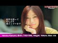 Top 10 Japan Idols Sinh Năm 1994 Phần 1