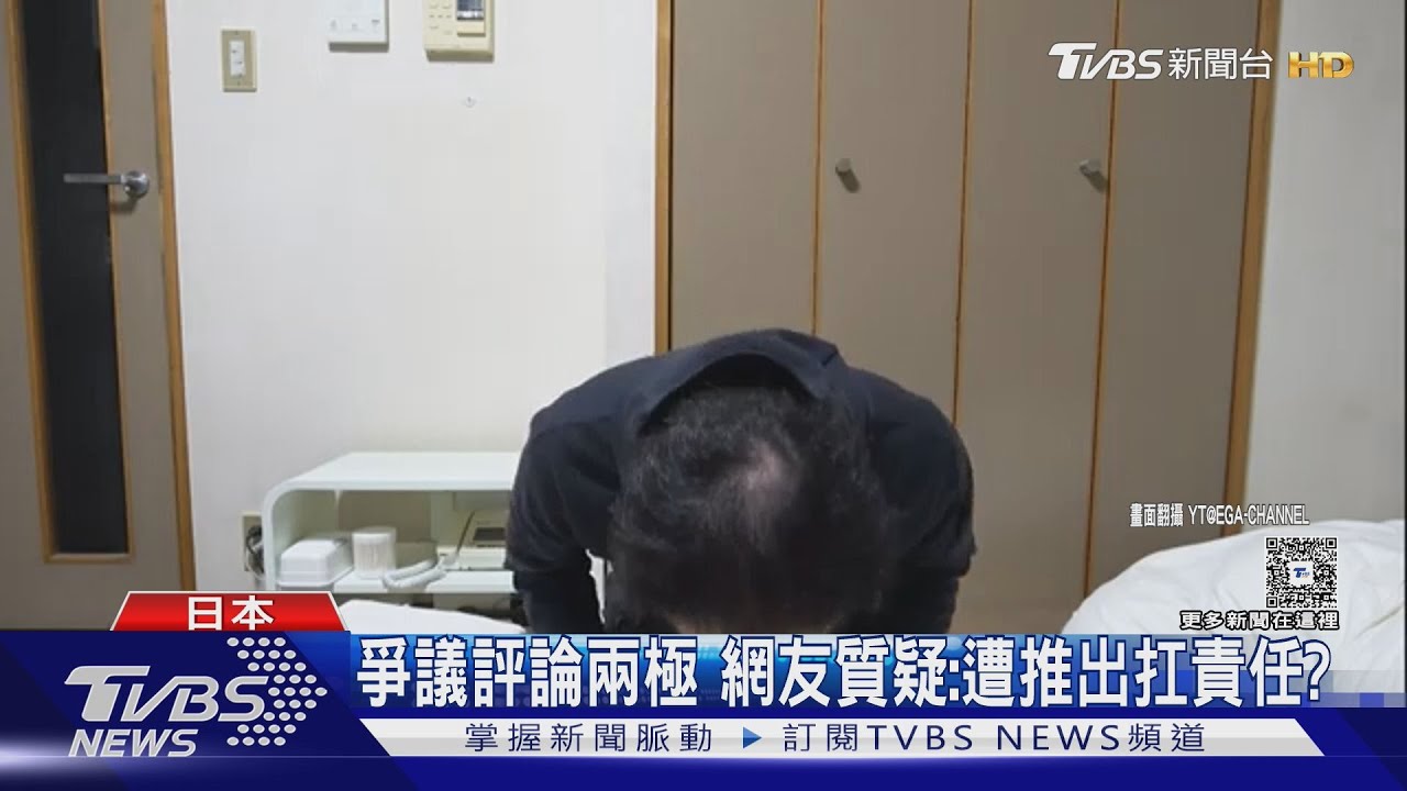 日諧星江頭遭轟性騷永野芽郁「拍片道歉」 網友:該被淘汰