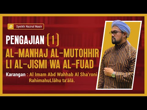 Pengajian al-Manhaj al-Mutohhir Li al-Jismi - Syeikh Nazrul Nasir.