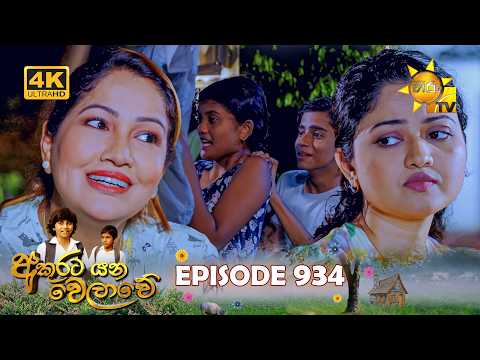 Hiru TV