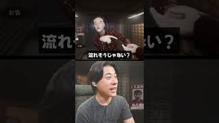 銭湯っておもろいww #シャオメイ #ゲーム実況