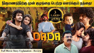Dada Full Movie in Tamil Explanation Review | Movie Explained in Tamil | February 30s