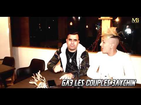 كليب المنتظر Cheikh Mamidou 2020 les Couples Ga3e 3ychine