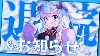 🔵【お知らせ有】退院しました！！骨が大変なことになってます…🦴