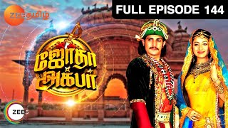 Jodha Akbar - Indian Tamil Story - Episode 144 - Z