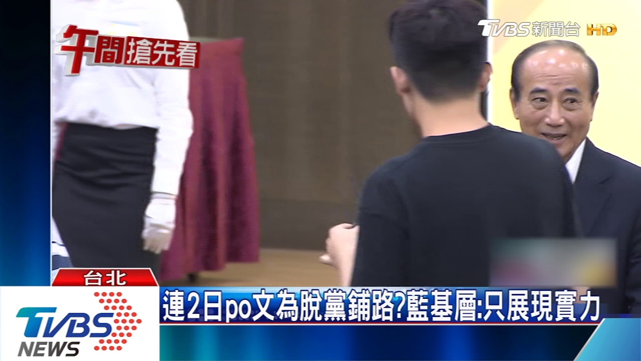 郭台銘再po文　戴國旗帽見日交流協會長