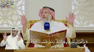 610- تفسير قوله تعالى: (وألقوا إلى الله يومئذ السلم وضل عنهم ما كانوا يفترون) - عثمان الخميس