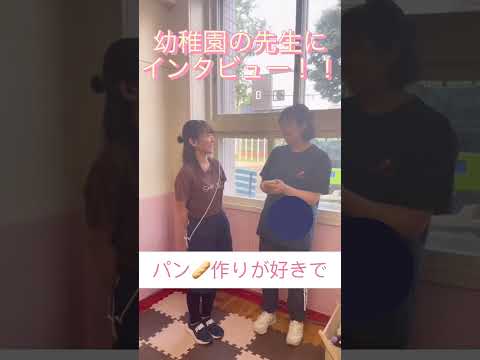 就職園の選択理由・休日のリフレッシュ方法 #札幌国際大学 #子ども  #保育士