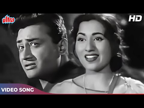 Achcha Ji Main Haari Chalo Maan Jao Na - Asha Bhosle, Mohammed Rafi | Dev Anand, Madhubala|Kala Pani