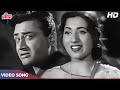 Achcha Ji Main Haari Chalo Maan Jao Na Asha Bhosle Mohammed Rafi Dev Anand Madhubala Kala Pani