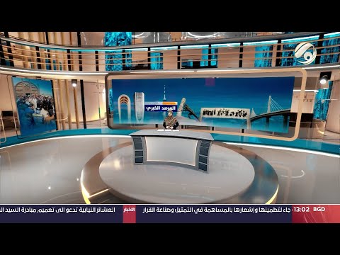 شاهد بالفيديو.. مرصد الظهيرة مع غفران الجزائري - استشهاد ضابط ومنتسبين بتعرض ارهابي بين صلاح الدين وديالى |2024/5/14