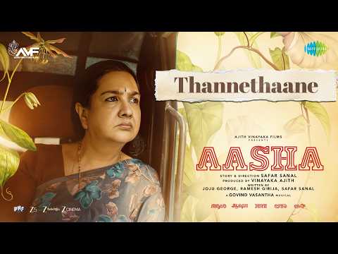 Aasha (Song) - Thannethaane