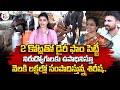Dairy Farm Business Earning Lakhs Of Money Per Monthly Srikakulam SumanTV