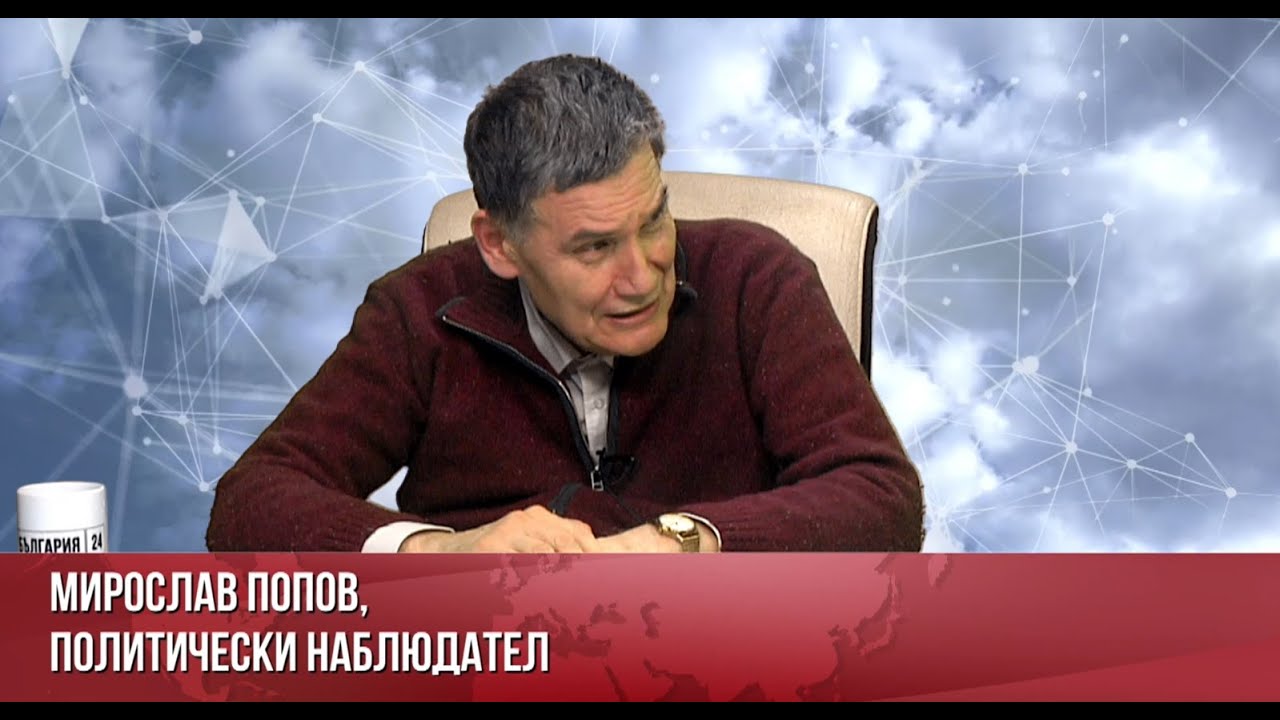 Политическа суматоха в държавата