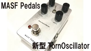 Video thumbnail for Masf Pedals 新型Thorn Oscillator by マルカ楽器