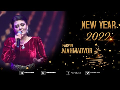 ПАРВИН МАҲМАДЁР 2022 | PARVIN MAHMADYOR 2022