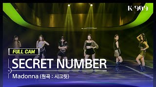 [909 직캠 4K] SECRET NUMBER 풀캠 &#39;Madonna&#39; (SECRET NUMBER FullCam) | @JTBC K-909 230701