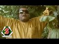 Madilu System  - Aminata (Clip Officiel)