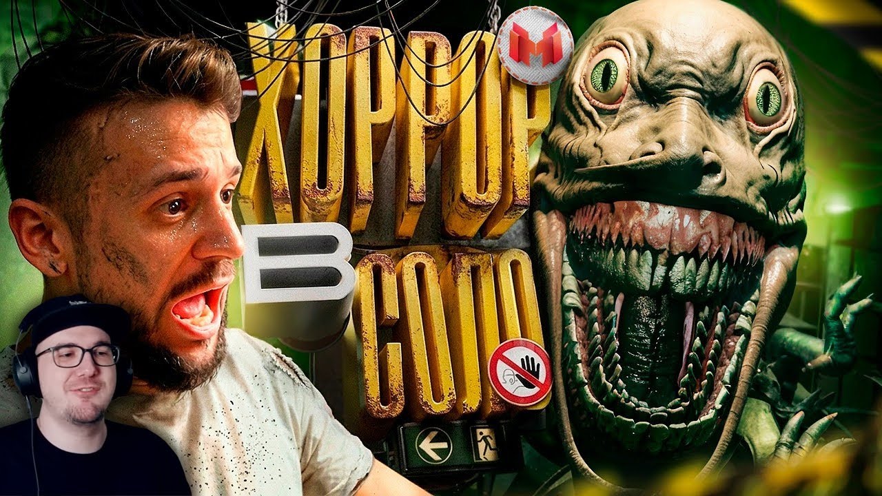 Нестрашный Хоррор 😅 (Hellmart) ► Marmok ( Мармок ) | Реакция