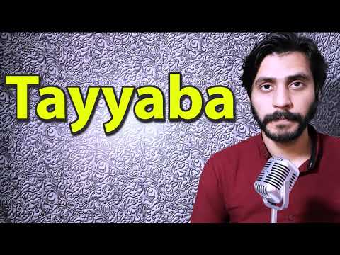 How To Pronounce Tayyaba