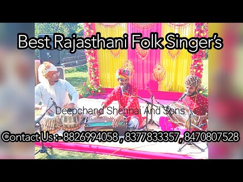 Rajasthani folk singers