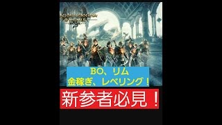 ドラゴンズドグマダークアリズン リム稼ぎ تنزيل الموسيقى Mp3 مجانا