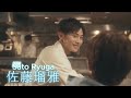 Living With Him Trailer ENG SUB NEW JP SERIES
