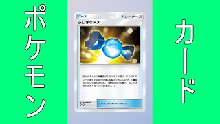 【ポケポケ】新環境は燃える？燃えない？燃やしたい #ポケポケ #ライブ配信 #ランクマッチ