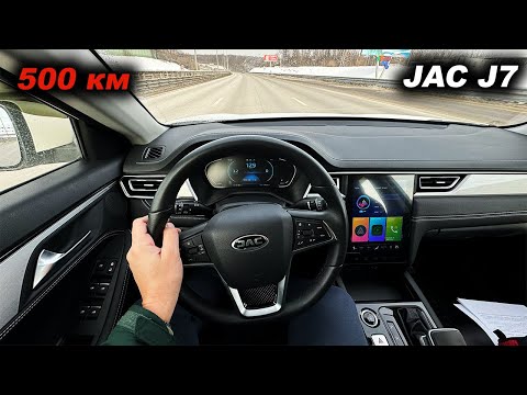 CVT, performance, noise insulation, and fuel consumption. 500 kilometers on a JAC J7. Is it reall...