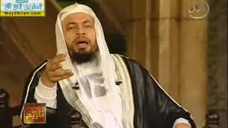 محمد موسى الشريف | شخصيات لها تاريخ | محمد بن عبد الله بن عبد الحكم 1 image