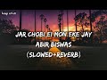 Jar Chobi Ei Mon Eke Jay | Abir Biswas | Premi | Jeet | Sonu Nigam | Bengali Lofi | Songs of Lofi
