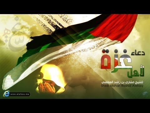 Palestine234’s Video 115394510468 1LSzer6rJeM