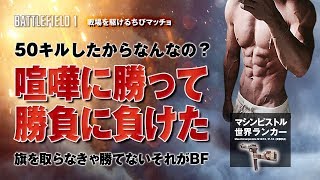 【PS4版BF1】旗取りの立ち回りは初心者なんです。