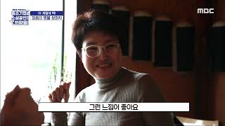 2023서울경기 세텍밀리언쇼