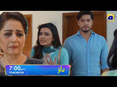 Dao Episode 60 Teaser - HAR PAL GEO _ Atiqa Odho _ Haroon Shahid _ Dao Episode 60 Teaser Review