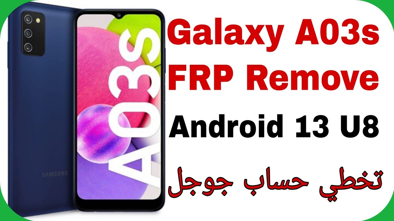 Samsung A03s A037F FRP Unlock Android 13 U8 - EFT PRO | تخطي حساب جوجل بعد الفورمات لهواتف سامسونج