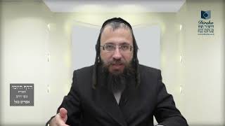 הדף היומי מסכת מנחות דף קט