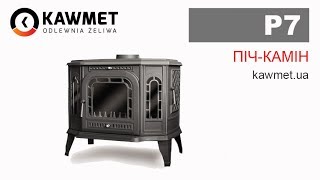 Чавунна піч KAWMET P7 PB (10.5 kW) ECO