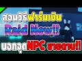 วิธี