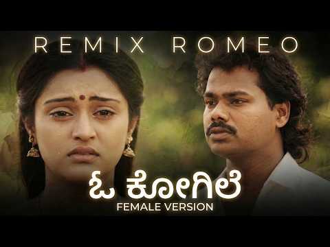 O Kogile Naa Haadale - Female Version - Remix Romeo Cover Song