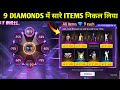 Lucky Wheel Discount Event Free Fire Today New Event Free Fire New Event Ff New Event Today