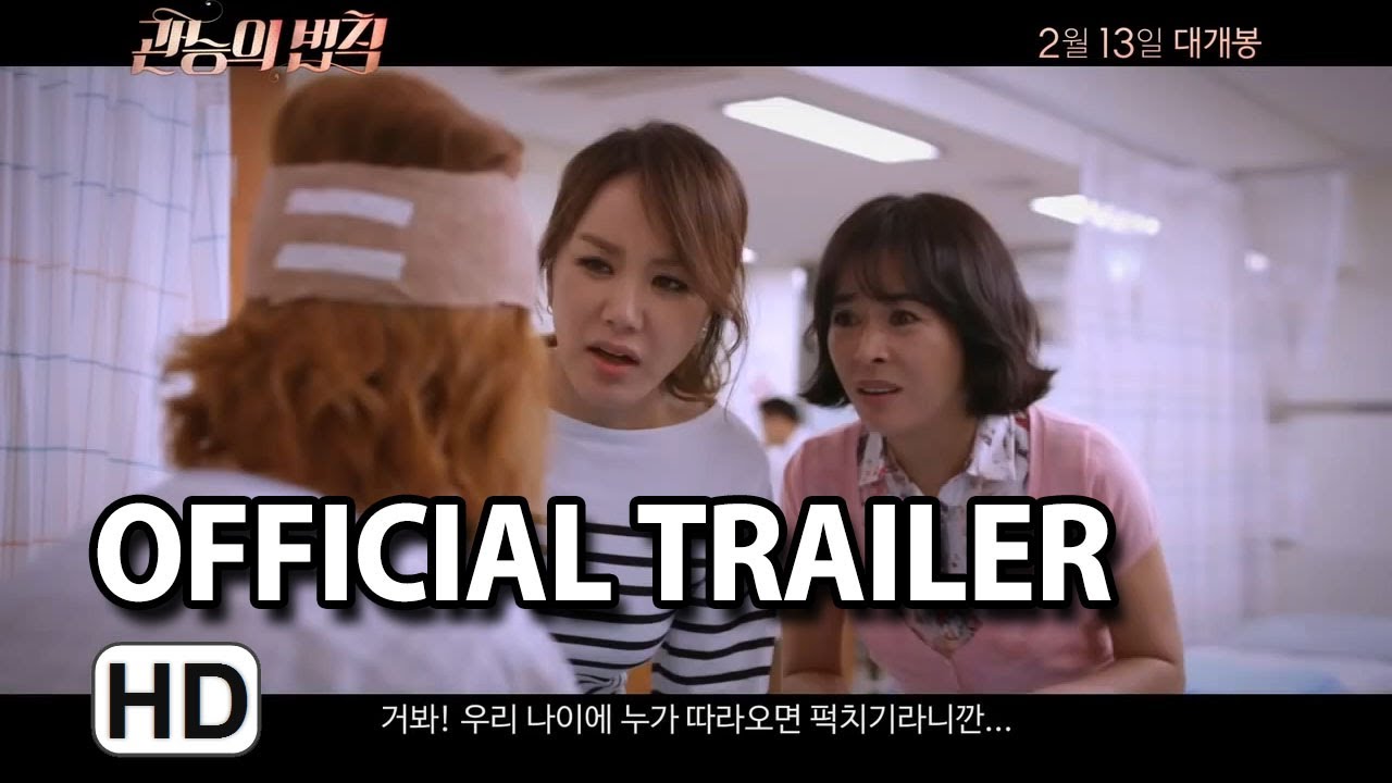 Trailer thumbnail