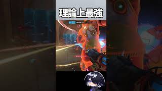 【OW】このヒーローで全弾HSしたら強いんやろなぁ... #shorts  #overwatch #overwatch2