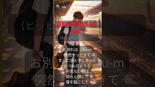 5月2日は清志郎さんの命日。16年たちます。「ヒッピーを捧ぐ」を捧げます。