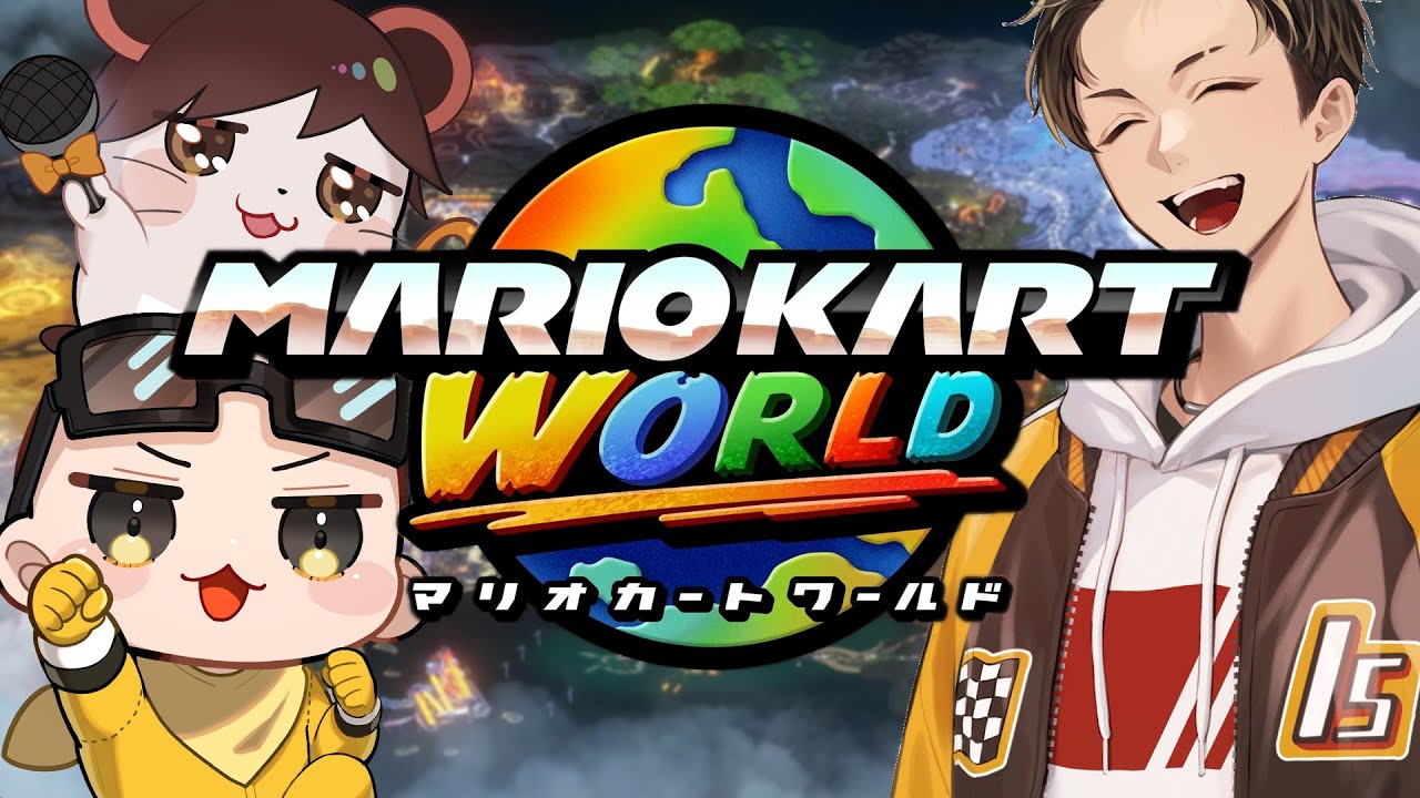 【サバイバル＆動画撮影】マリオカートワールド 頑張りますです (ﾉω`)