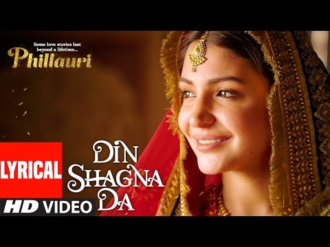 Din Shagna Da Lyrical Video | Phillauri | Anushka Sharma, Diljit Dosanjh | Jasleen Royal