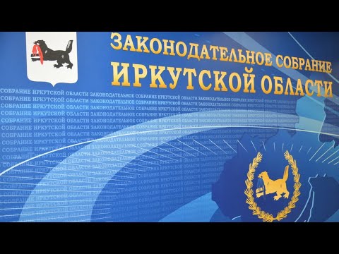 2020-11-26 «Профилактика коррупционных правонарушений в органах местного самоуправления»