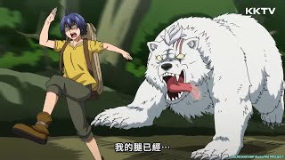 《治癒魔法的錯誤使用方法》用治癒魔法打造最強肉體！能補又能打的戰鬥補師稱霸異世界戰場！ 精采預告 KKTV冬季熱門新番｜KKTV線上看