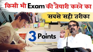 What is the meaning of preparation? किसी e