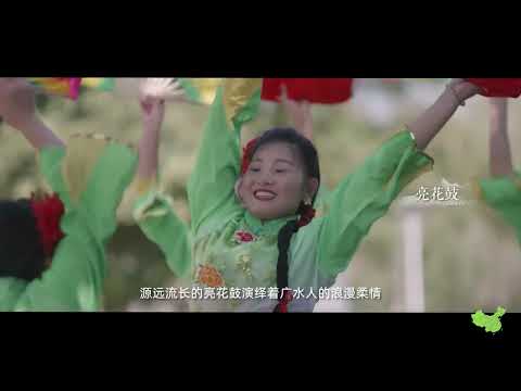 Cidade de Guangshui, cidade de Suizhou, província de Hubei, China